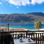 Holidays Appart hôtel Vasiliki